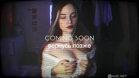 alicecost online show from 02.12.26