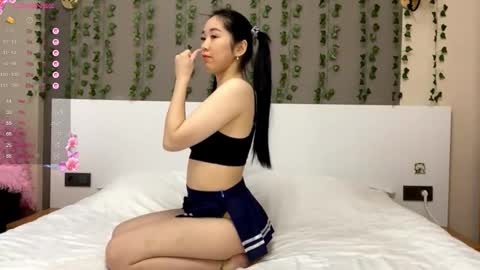 Aya  online show from 12.22.25