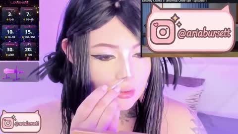 Aria  online show from 10.11.25