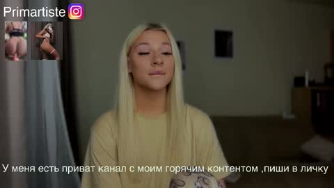 Snapshot of arikajane chatting on 10.16.25 ArikaJane online show from 10.16.25