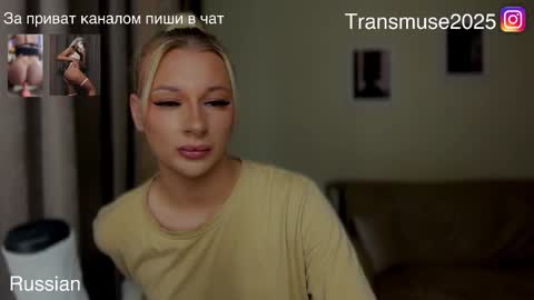 Snapshot of arikajane chatting on 11.27.25 ArikaJane online show from 11.27.25