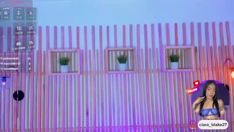  CIARA online show from 04.16.26