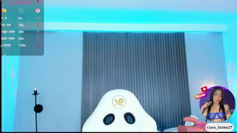  CIARA online show from 07.17.26