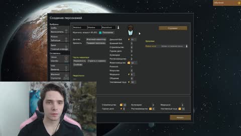 Snapshot of dmitryromanov chatting on 01.16.25 Dead A online show from 01.16.25