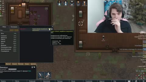 Snapshot of dmitryromanov chatting on 01.16.25 Dead A online show from 01.16.25