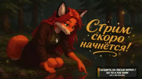 Agatha online show from 09.23.25