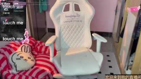 Snapshot of gorgeous_girl33 chatting on 01.13.25 gorgeous girl33 online show from 01.13.25