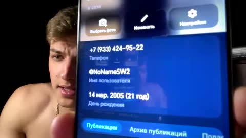 ilyahrr online show from 04.06.26