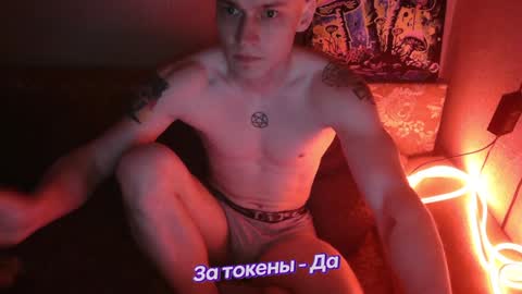 Johnny online show from 02.01.25