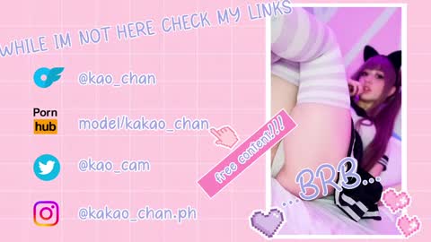 kakao chan online show from 01.04.25