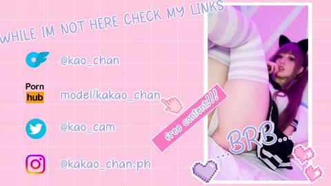 kakao chan online show from 02.16.25