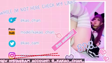 Snapshot of kao_chan chatting on 04.29.26 kakao chan online show from 04.29.26