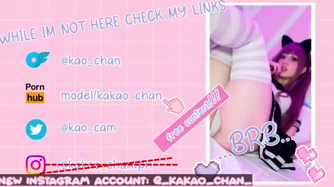 Snapshot of kao_chan chatting on 04.30.26 kakao chan online show from 04.30.26