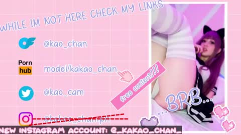 Snapshot of kao_chan chatting on 05.20.26 kakao chan online show from 05.20.26