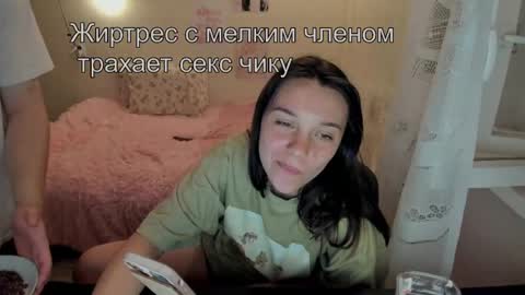 kesh_mne online show from 05.14.26
