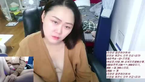 lami2328 online show from 09.22.25