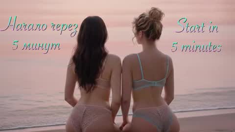 Malinka online show from 03.28.26