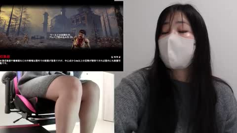 minami0804 online show from 03.03.26