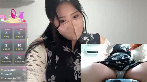 momo___0717 online show from 09.11.25