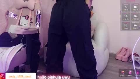 nami_usagi online show from 11.14.25