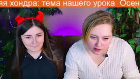 Snapshot of onlyadmi chatting on 11.19.25 online show from 11.19.25