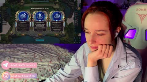 Snapshot of pearlprincess_ chatting on 01.25.25 Adelina online show from 01.25.25