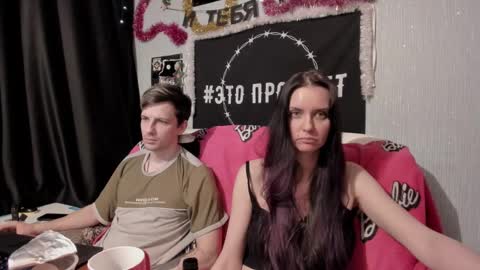 Maximus online show from 01.07.25