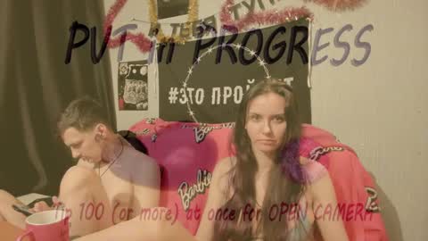 Maximus online show from 01.17.25