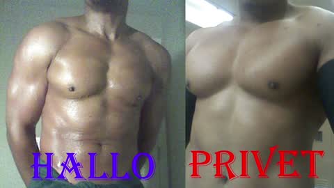 StraightPlush online show from 12.08.24