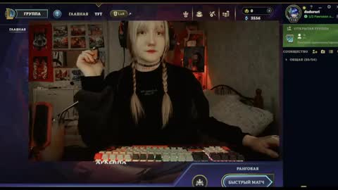 Snapshot of raiingurl chatting on 01.06.25 Kate online show from 01.06.25