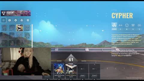 Snapshot of raiingurl chatting on 01.17.25 Kate online show from 01.17.25