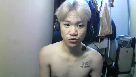 riiichie12 online show from 10.23.25