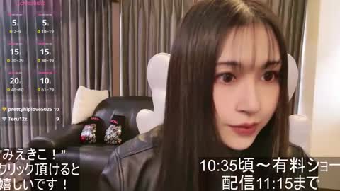 CEO Satomi  -Japan- online show from 11.02.25