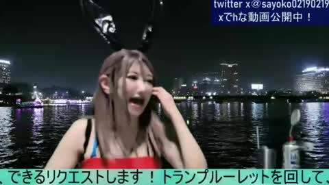 Snapshot of sayo_tanaka_japanese chatting on 07.09.26 Sayo Tanaka online show from 07.09.26