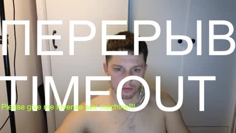 st1vemaster01 online show from 02.02.26