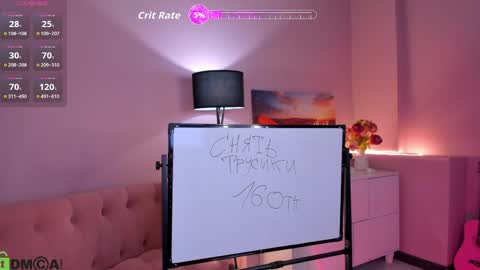 Snapshot of taticamomile chatting on 05.11.26 Tatica online show from 05.11.26