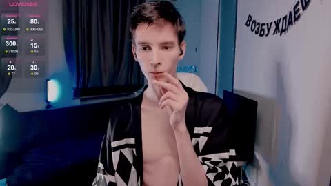 Kyle online show from 12.17.25