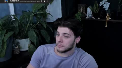 Gus online show from 02.10.26