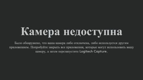 Yana online show from 11.05.25