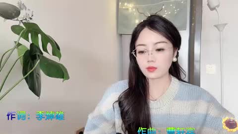 YunEr online show from 03.06.25