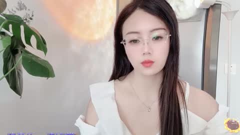 YunEr online show from 03.10.25
