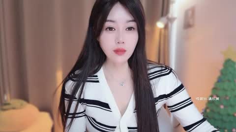 YunEr online show from 01.13.26