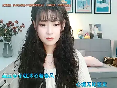 Zoe-111 online show from 01.25.25