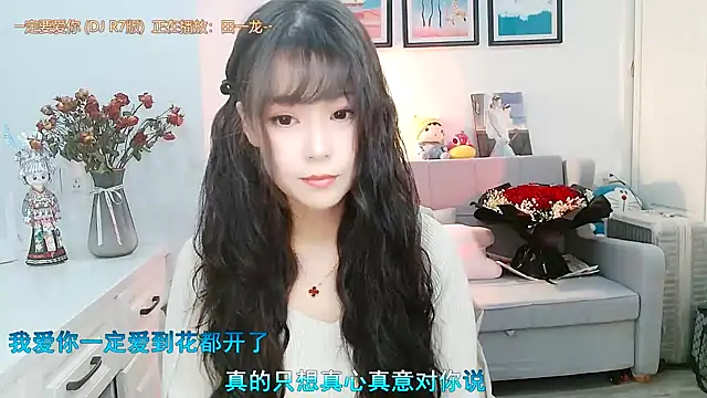 Zoe-111 online show from 01.28.25