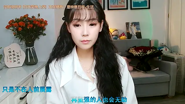 Zoe-111 online show from 02.01.25