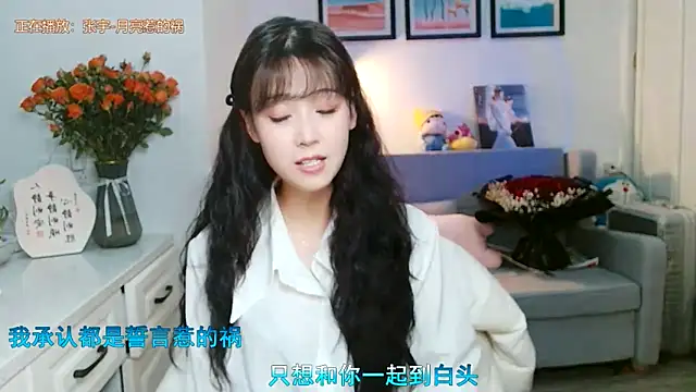Zoe-111 online show from 02.01.25