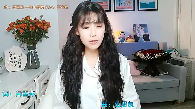 Zoe-111 online show from 02.01.25