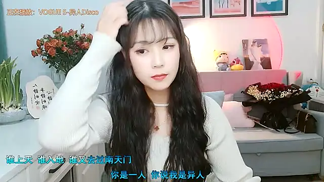 Zoe-111 online show from 02.06.25