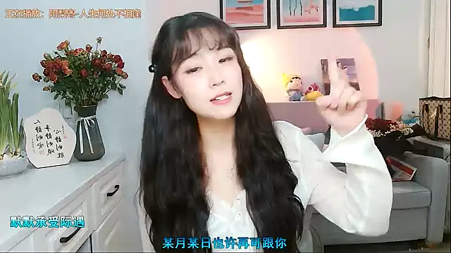 Zoe-111 online show from 02.08.25