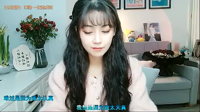 Zoe-111 online show from 02.11.25